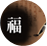 �������Ǯ��